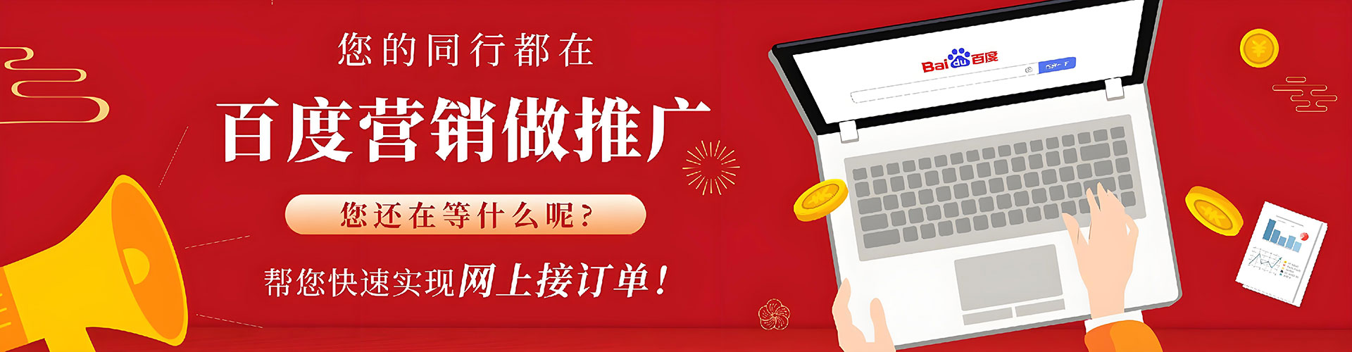 宣恩信息流广告