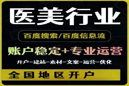 SEM托管服务实操案例：打造企业品牌知名度