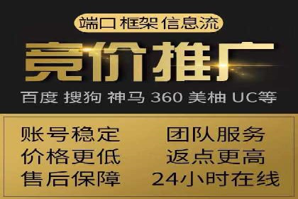 SEM竞价实战案例：提升品牌知名度