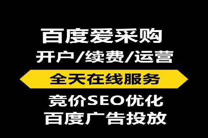 成功开户，竞价端口运营案例分析