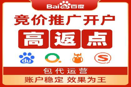 SEM服务托管：从零到一的广告投放增长之路