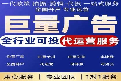 信息流推广开户攻略：如何实现广告投放效果最大化